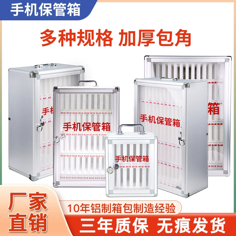 Замок для мобильного телефона Школьный ящик для хранения мобильного телефона Заводская мастерская Чехол для мобильного телефона Прозрачный шкаф для хранения мобильных телефонов