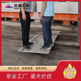 板岩、文化石;大理石;古建瓦