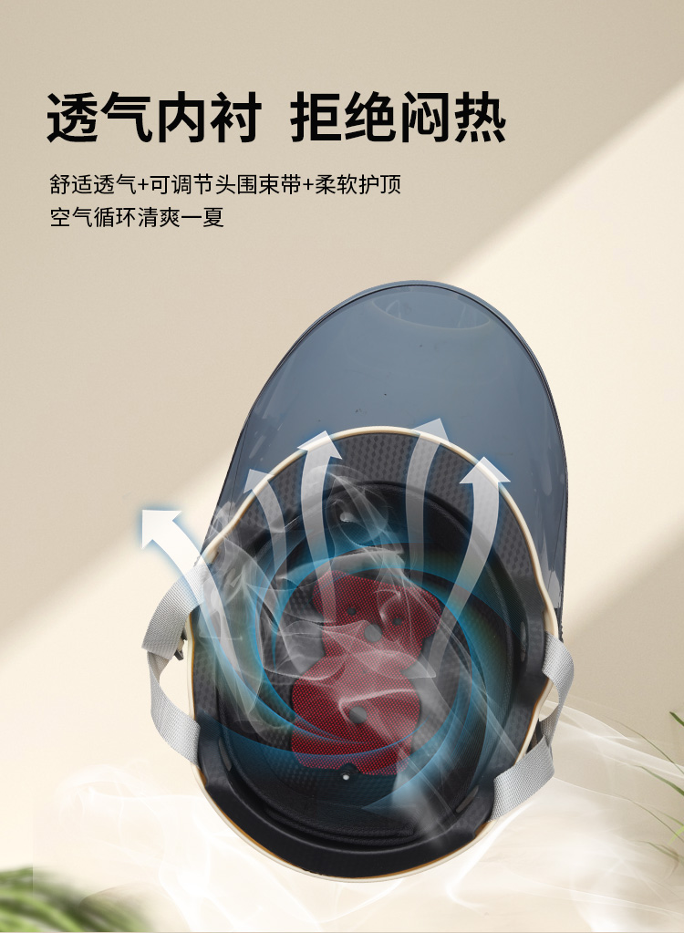 3C Certified Electric Motorcycle Helmet Sunscreen Summer