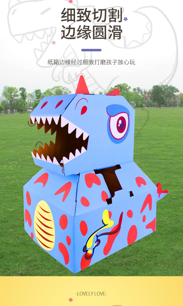 纸箱恐龙详情_04.jpg