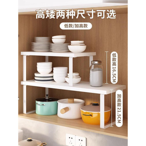 Kitchen layered shelf, household countertop cabinet, internal partition storage rack, seasoning plate, pot stand, desktop bowl rack
