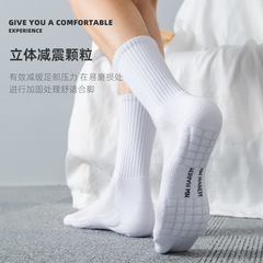 Black and white socks for men: high-top, solid-color mid-calf sports basketball socks made of pure cotton—absorbent, short-length socks for guys