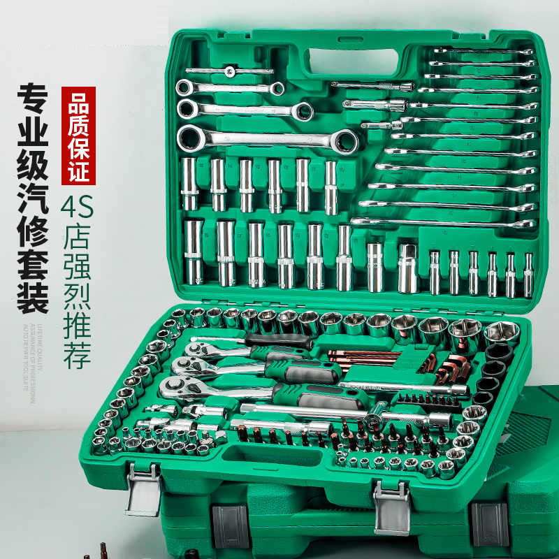Kit de herramientas de reparación de automóviles manguito llave trinquete combinación de reparación de automóviles caja de herramientas de reparación de automóviles multipropósito multifunción pequeña voladora
