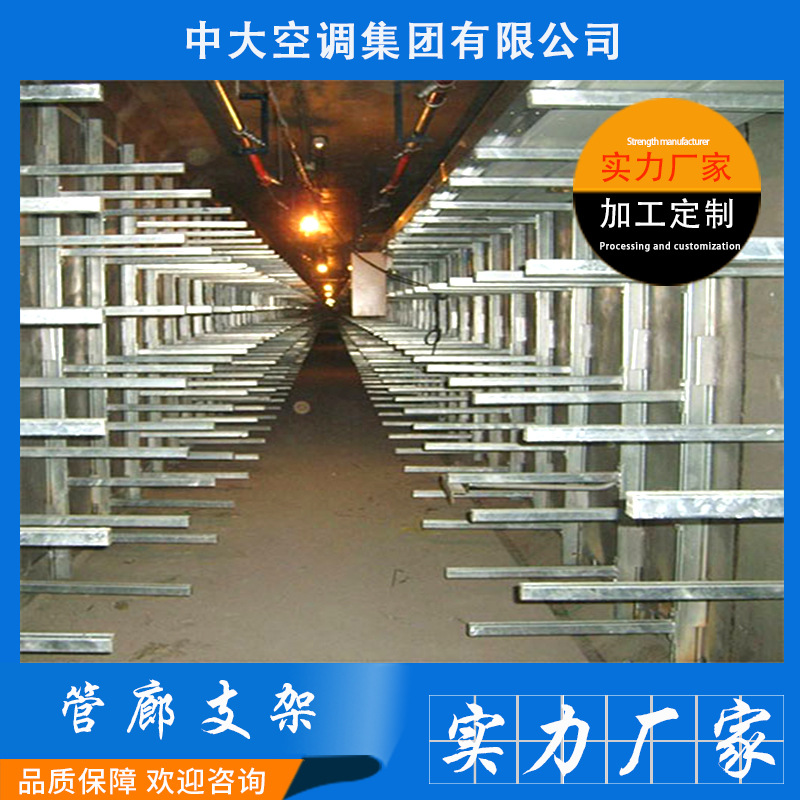 厂家供应 镀锌抗震管廊支架 建筑抗震支架 消防管道工程抗震支架