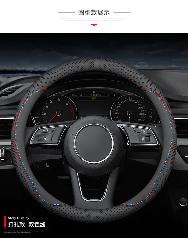 Dropshipping for Aliexpress Temu Foreign Trade Car Steering Wheel Cover, All-Season Model, D-Shaped Breathable Universal Steering Wheel Cover