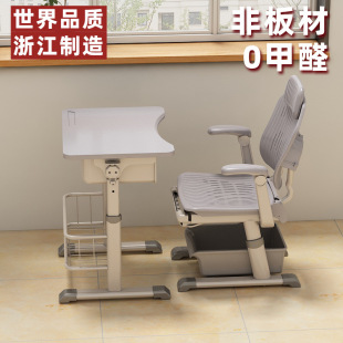 Reclining Children's Study Table School Tutoring Training Class Primary and Secondary School Students Lunch Break Desks and Chairs Writing Desk Set