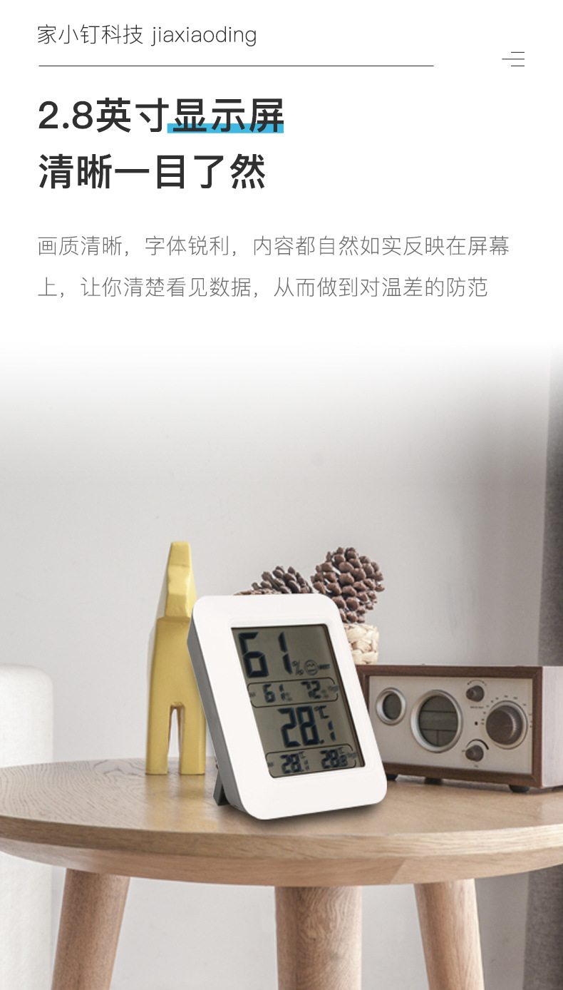 温度计详情页_06