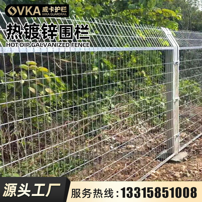 热镀锌护栏网鱼塘河道水库道路金属隔离栅围栏热浸镀锌焊接防护网