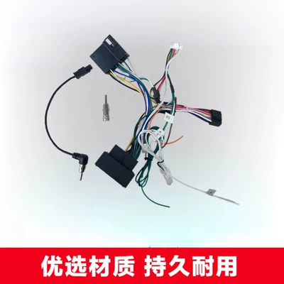 connector, car audio and navigation – Other Automotive Communications