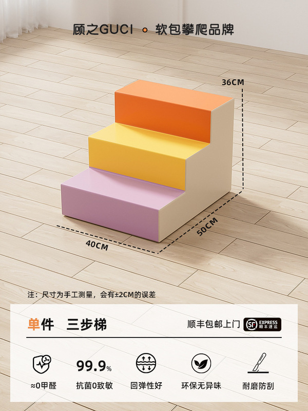 ソフトクライミングとスライディングの組み合わせ早期教育ソフトパッケージクライミングはしごワニの赤ちゃんクライミングはしごベビークライミング階段クライミングソフトスライド|undefined