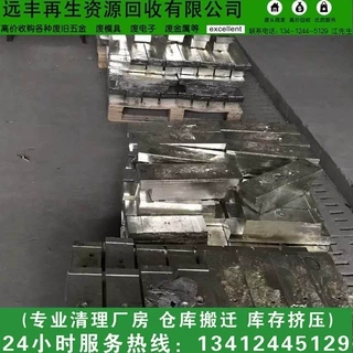 【东莞石排镇求购】废旧模具，旧模胚，报废五金塑胶压铸冲压模具