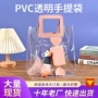大量定制结婚透明礼袋