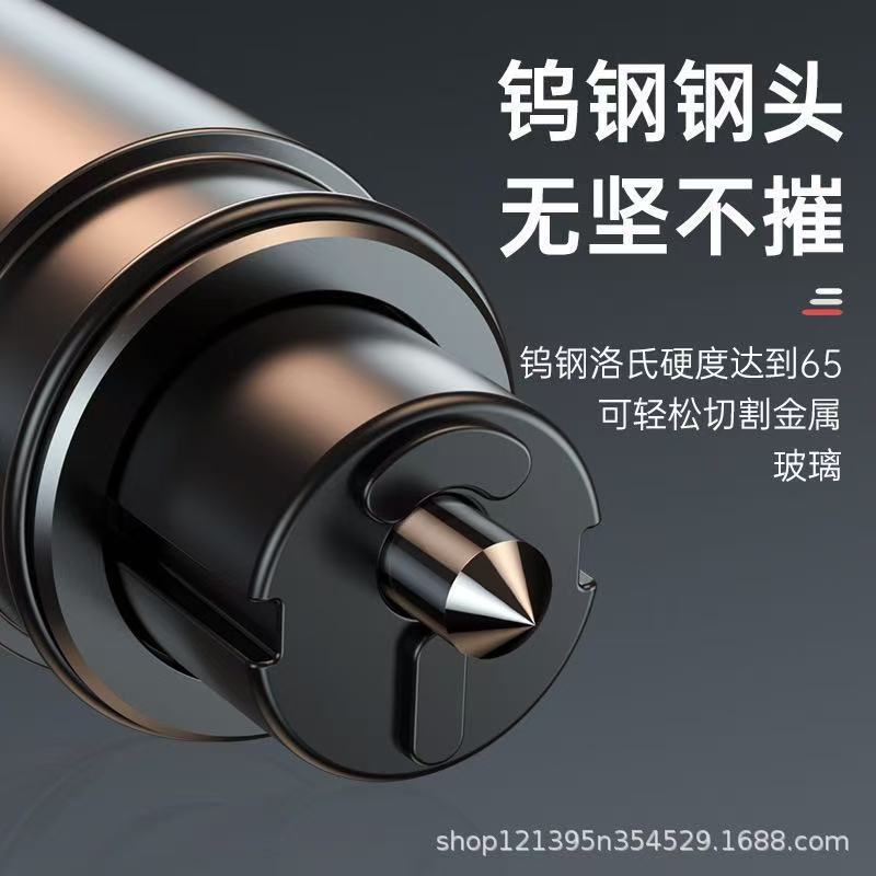 汽车安全锤迷你安全锤破汽车破窗器逃生多功能安全锤二合一安全锤|undefined
