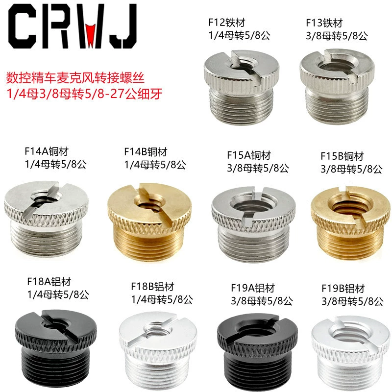 Микрофон Кронштейн для микрофона Аксессуары для микрофона 3/8 поворот 5/8 Антиударный кронштейн Консольный винтовой кронштейн для микрофона