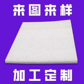 定制EPE珍珠棉片材珍珠棉片防震包装材料板材片材珍珠棉内衬厂家