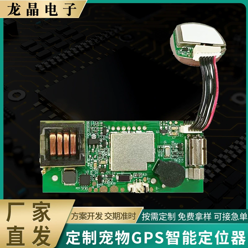 Индивидуальный GPS-трекер для животных от производителя: беспроводной электронный ошейник с функцией ограждения, защитой от потери и электрошоковой дрессировкой для использования на улице