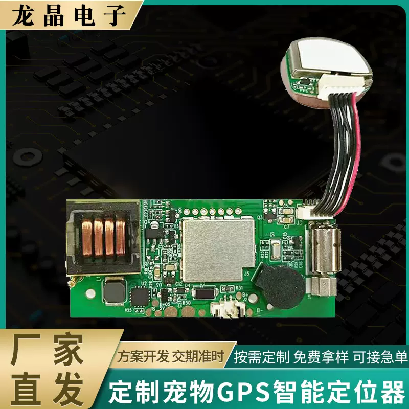 厂家定制宠物GPS智能定位器 无线电子围栏户外防丢电击训练项圈