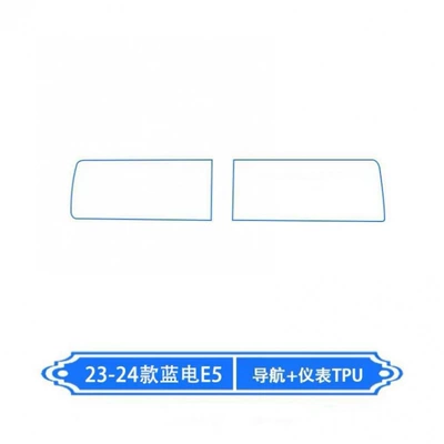 Sailis Blue Electric E5: Car interior film - instrument-navigation