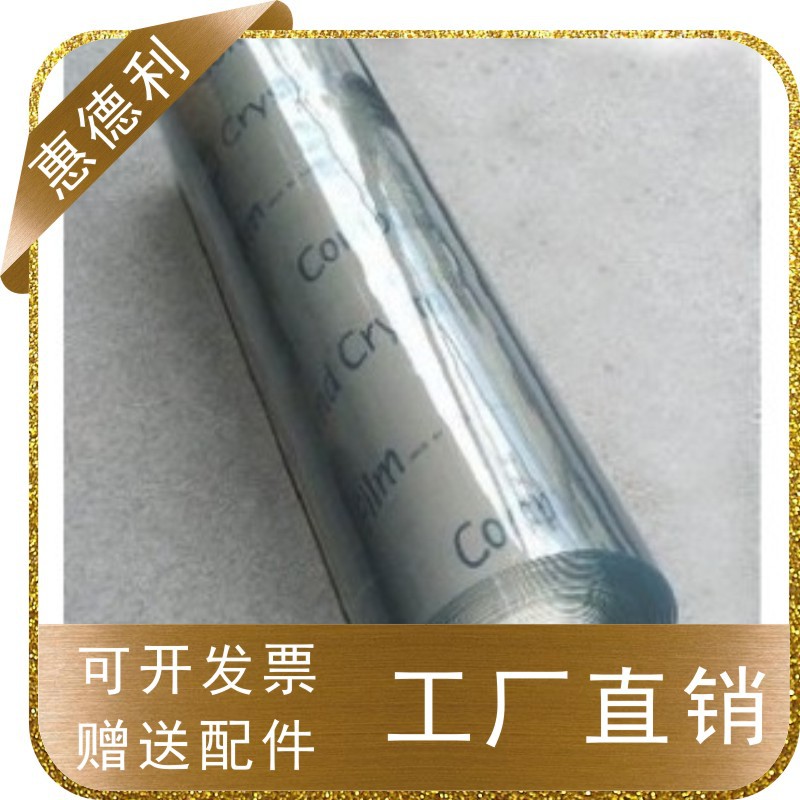 现货塑料透明软板塑胶皮胶薄膜软玻璃pvc软板水晶桌布