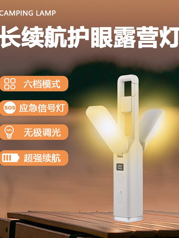 クロスボーダー屋外ライトキャンプ照明テントランプ LED 多機能懐中電灯キャンプ雰囲気ライト強力な光懐中電灯|undefined