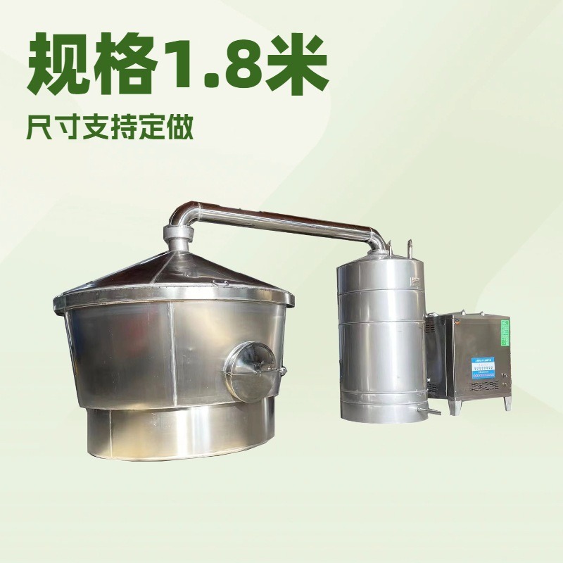 蒸酒烤酒设备不锈钢蒸锅分体式自动卸料吊锅蒸馏酿酒设备厂家