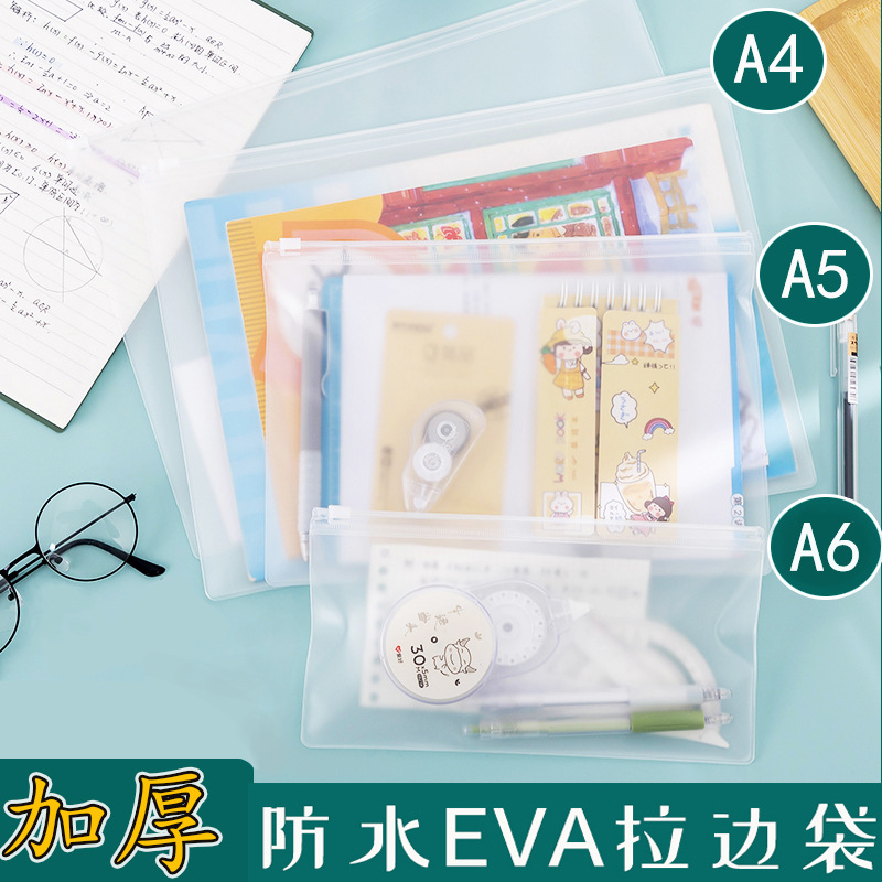 pvc拉链袋自封袋衣服收纳袋袜子毛巾包装袋透明pe服装袋定制印刷