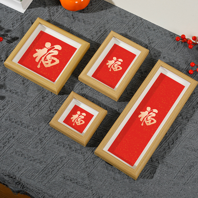 新しい中国風の祝福は常に書道の小さなフォトフレームで新居に引っ越しするときに飾られます中空額縁家の装飾装飾品卸売|undefined