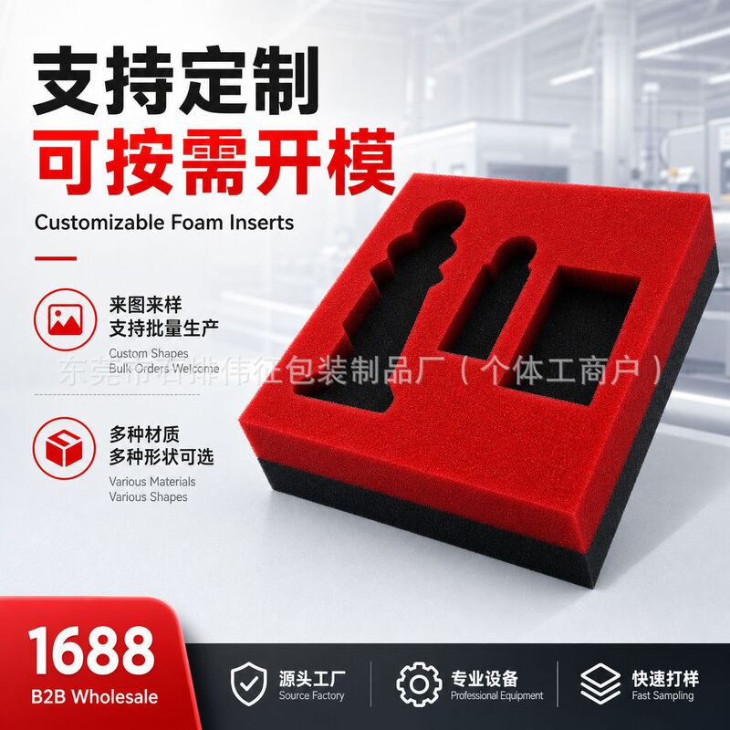 Eva Foam Sponge Eva Lining Inner Support Shockproof Cushioning Foam Packaging Box Lining Source Manufacturer Supports Customization Eva Foam Sponge Eva Lining Inner Support Shockproof Cushioning Foam Packaging Box Lining Source Manufacturer Supports Customization