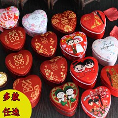 ブリキハート型砂糖箱結婚喜糖包装箱喜糖愛鉄箱キャンディー箱中号大