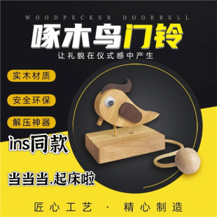 Woodpecker Doorbell Tiktok Drag and Knock Decorative Pendant Homestay Creative Ornament Toy Household Handmade Doorbell