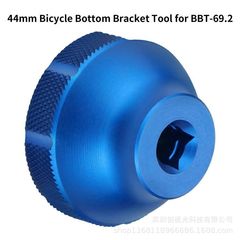 自転車44mmノッチ底部底部ブラケット工具BBT-69.2に適しています