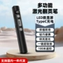 遥控多功能演讲新款显示屏