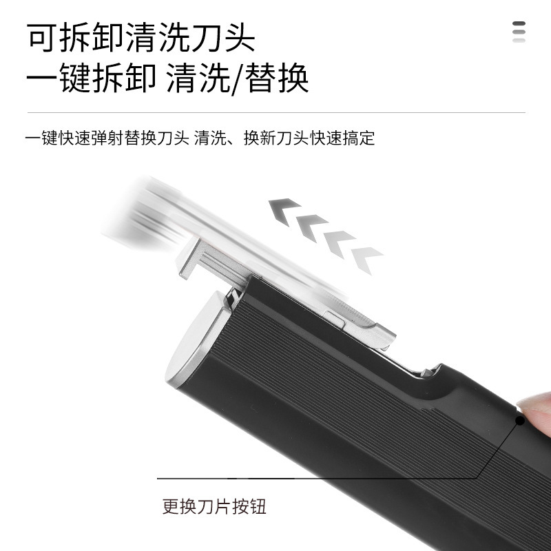 新款电动剃毛器 声波震动脱毛刀 刮脸刀去死皮修剪器无线脱毛仪|undefined