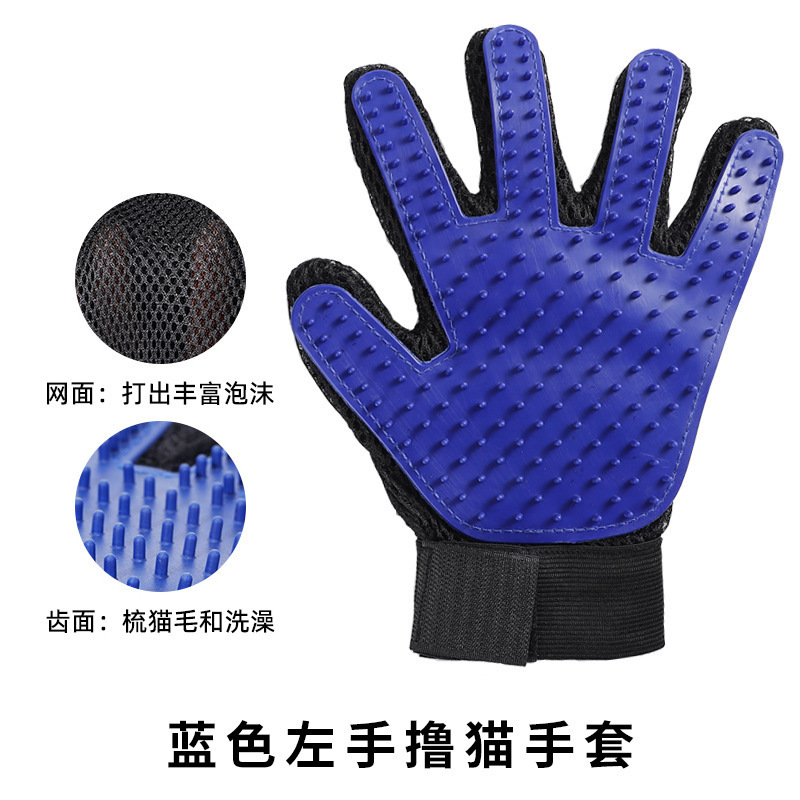 跨境静电除毛手套去猫毛清理器狗狗除毛刷粘毛神器撸猫手套粘毛器|undefined