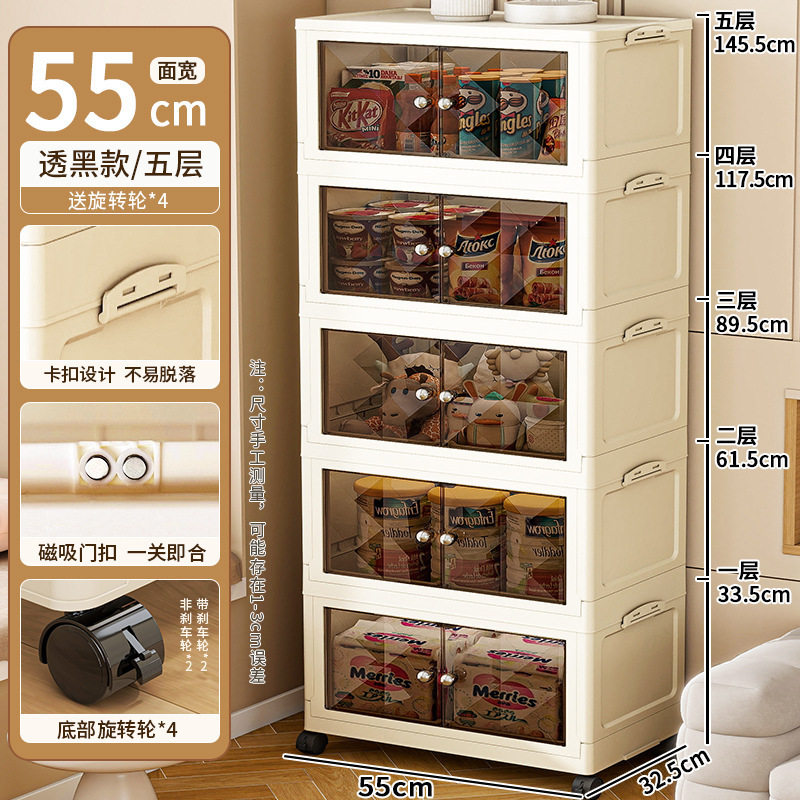 折りたたみ収納ボックス家庭用物置キャビネット家庭用赤ちゃん子供服おもちゃロッカープラスチックスナックキャビネット|undefined
