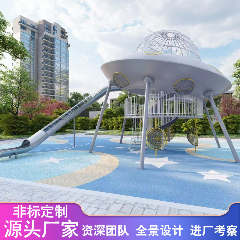 幼稚園コミュニティ公園組み合わせスライドメーカー非標準カスタマイズされた子供の楽園屋外大型ステンレス鋼スライド|undefined