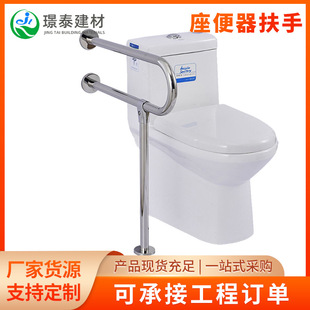 Barrier-Free Handrails Stainless Steel Toilet Safety Handrails for the Elderly Anti-Slip Power-Assisted Toilet Handrails Wholesale