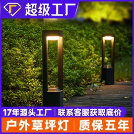 投光灯;洗墙灯;草坪灯