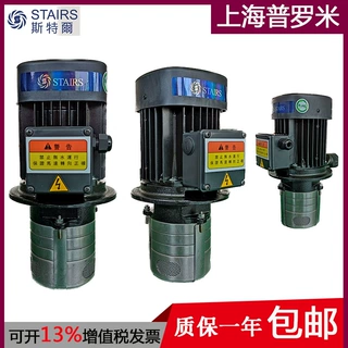 STAIRS斯特尔MTH替CBK8-50/4机床油泵车床切割冷却水泵多级离心泵