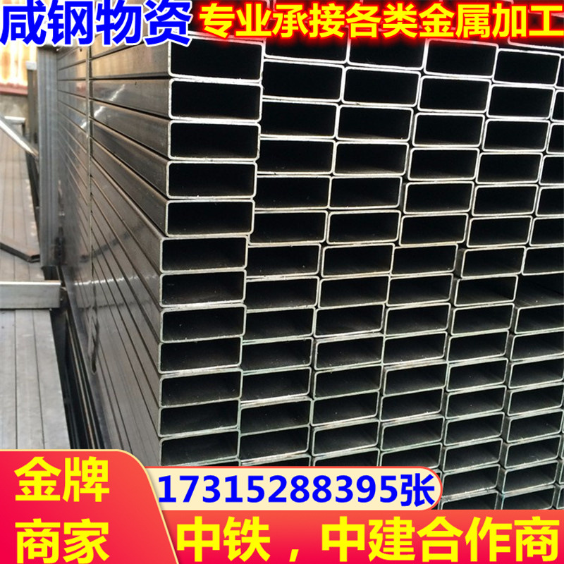 江浙沪厂家批发Q235B方矩管40*50镀锌方管 厚壁方通 国标方钢管