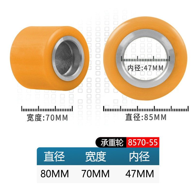 Rueda de carretilla elevadora eléctrica de fuerza resultante total de la fuerza de montaje de carretilla elevadora accesorios de carretilla elevadora rueda auxiliar rodante rueda motriz