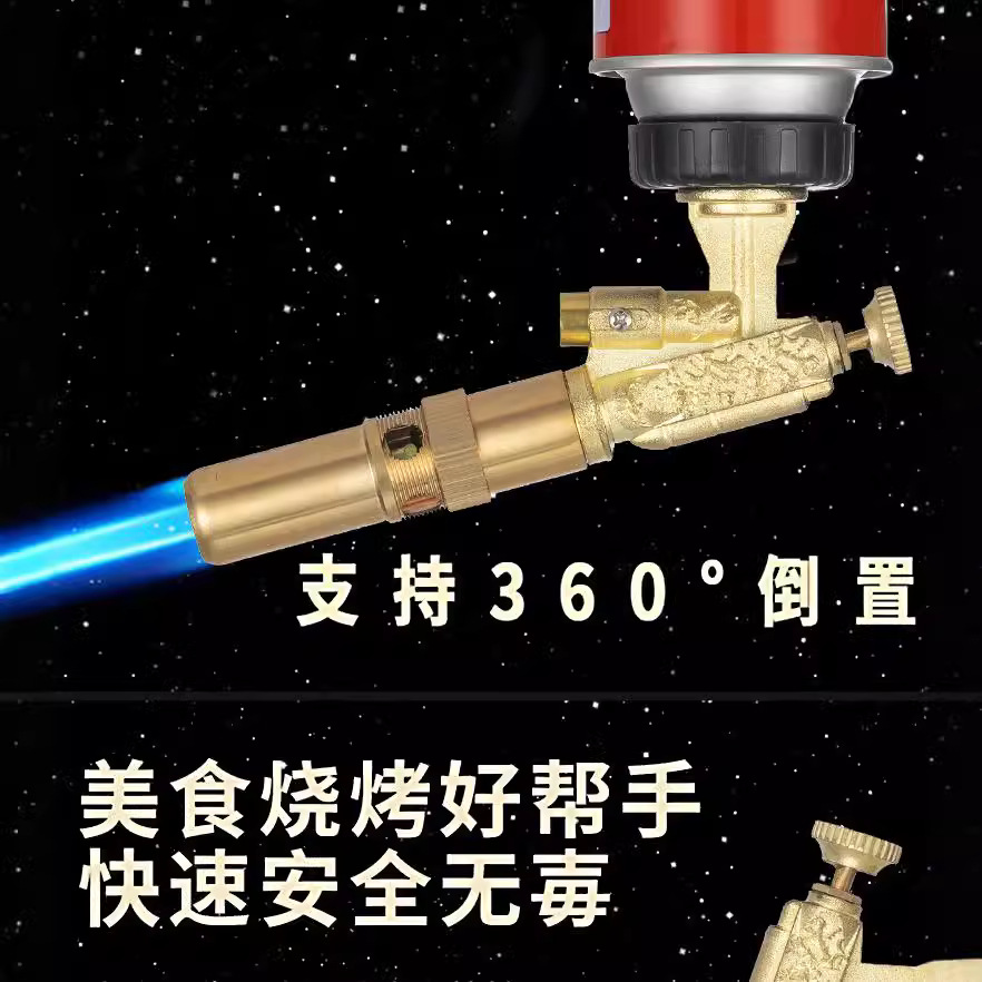 新款电子打火金属铜管卡式喷火枪点火器焊枪烧猪毛枪头火焰枪喷枪