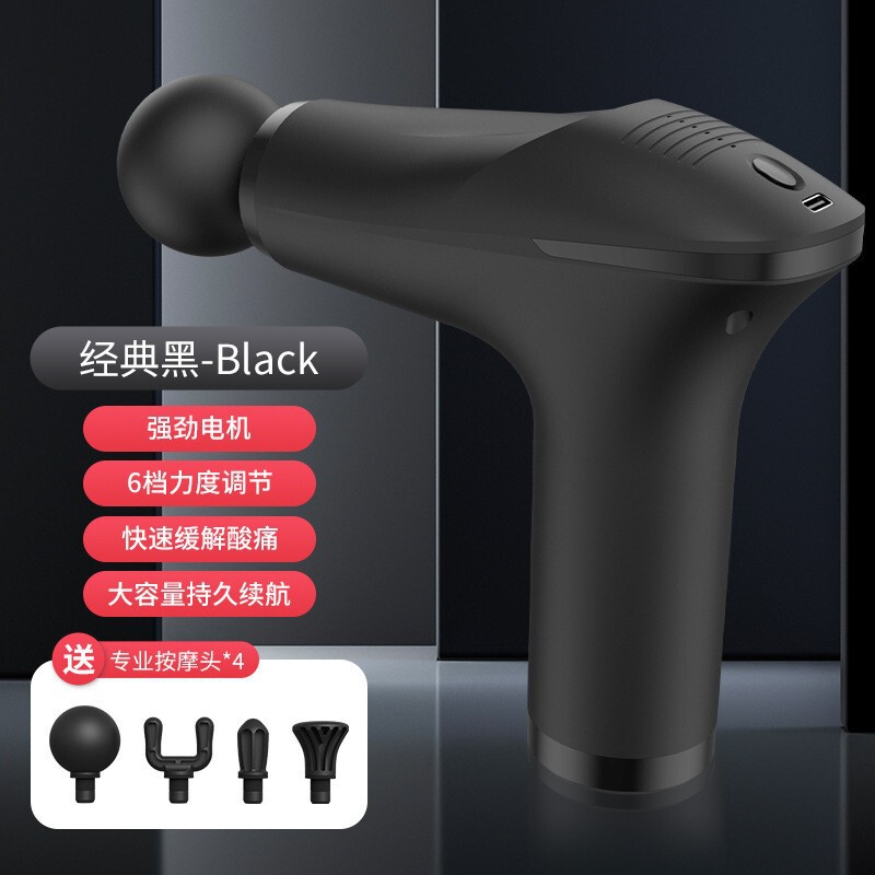 ミニクロスボーダー筋膜ガン家庭用ポータブルプロフェッショナルフィットネス筋肉リラクサー充電式小型マッサージ筋膜ガン|undefined