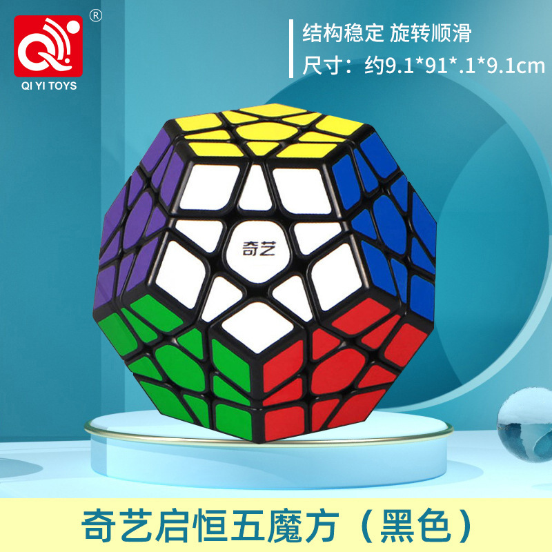 Qiyi Warrior Qihang 234567 レベルピラミッドメープルリーフ子供の教育入門教育ルービックキューブ卸売印刷|undefined