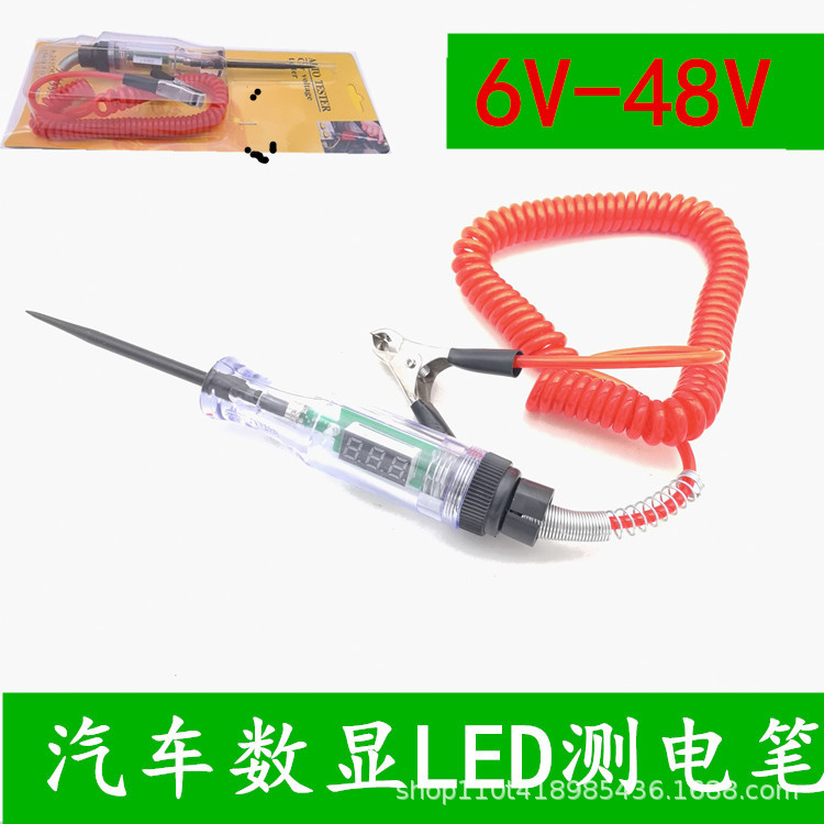 자동차 측정 펜 LED 테스트 램프 12V24V 회로 라인 보험 감지 디지털 디스플레이 테스트 펜 자동 수리 테스트 펜