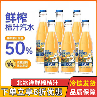 ��ƽ�Ʊ��S�rե��֭��ˮ��֭�Ʒ�r����ե���330ml�̽�֭