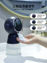 Pluzz自动洗手液机星空人智能感应家用电动泡沫款洗手机跨境爆品