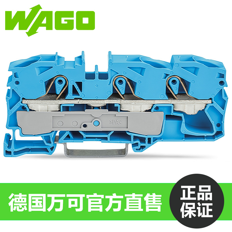 WAGO2016-1304导轨式3线普通接线端子16mm²推入式导线接线端子