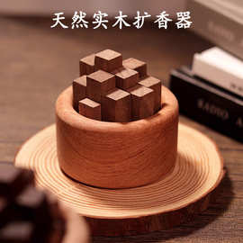 黑胡桃木车载扩香器无火香薰精油高级感摆件车载香氛随身扩香木