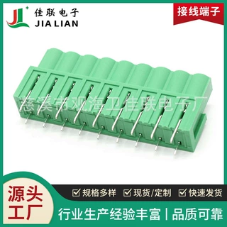 JL2EDGB-5.08插拔式接线端子宁波耐高温PCB连接器